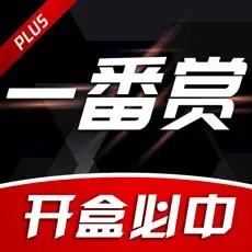 One-Time Prize - Official Authentic